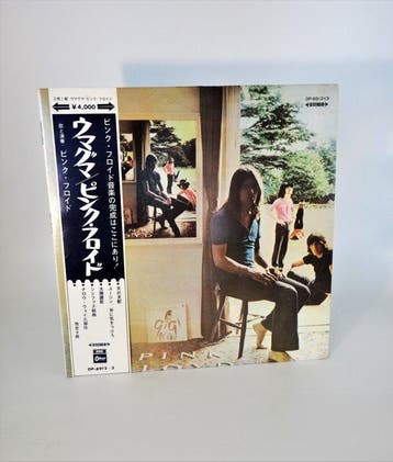 Pink Floyd - Ummagumma / Japanese 1st Odeon Pressing - 2 x, Nieuw in verpakking
