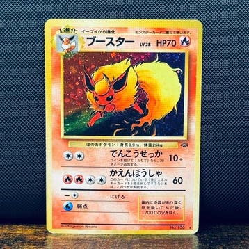 Pokémon Card - Flareon Holo 136 – Pokémon, Nieuw