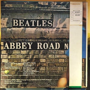 Beatles - Abbey Road - Red vinyl - 1st Japan pressing 1969 -, Nieuw in verpakking