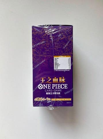Bandai - 1 Booster box - One Piece - OnePiece Royal Blood, Nieuw