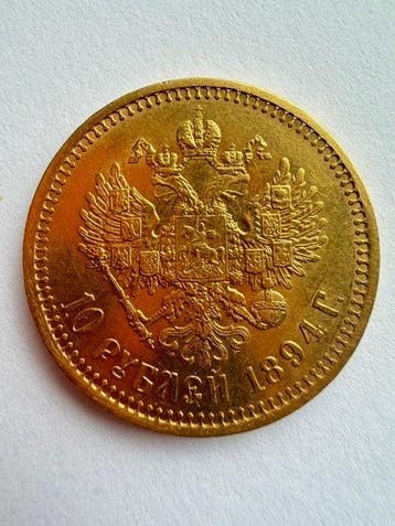Russie. Alexander III (Tsaar van Rusland). 10 roebel, Postzegels en Munten