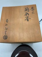 Pot - Masamitsu () - IJzer - Iron Tetsubin Tea Kettle