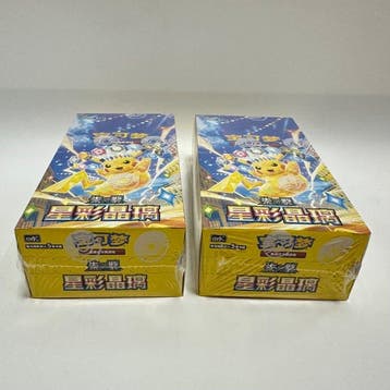 Pokémon - 2 Box - CSV9C - Stellar Glass Booster Box Sealed -, Nieuw