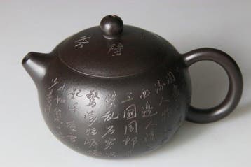 Theiere Yixing Zisha Noire - Superbe - Artist Mark - Chine -