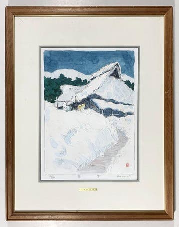 Bosetsu () - Watanabe Sadao () - Japan (Zonder