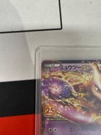 Pokémon - 1 Card - Mewtwo - Scarlet & Violet