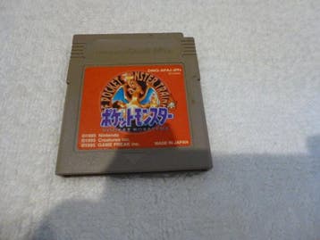 Nintendo - Gameboy Classic - Pocket Monsters Red, Green,, Nieuw