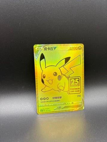 Pokémon - 1 Card - Pikachu #001 25th anniversary Promo Card, Nieuw