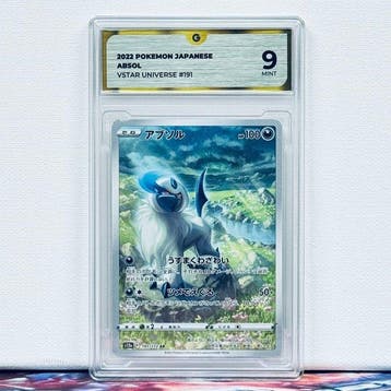Pokémon Graded card - ABSOL 191 - Pokémon - GG 9, Nieuw