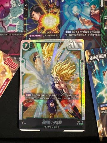 Bandai - 300 Card - Dragon Ball, Nieuw