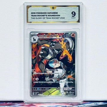 Pokémon Graded card - X - GG 9, Nieuw