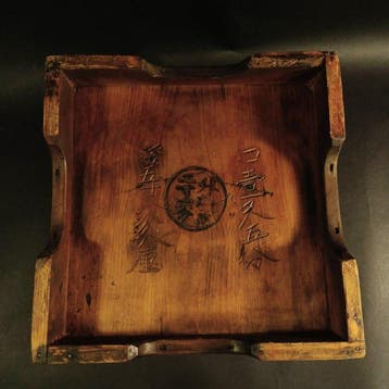 Grote houten meetkist „Masu” - Hout - Local Artisan - Japan, Antiquités & Art