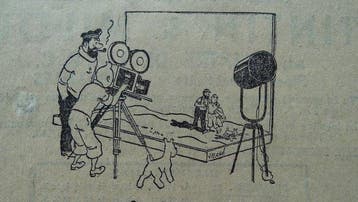 Hergé - Le crabe aux pinces dor - Flyer promotionnel - 1947, Boeken, Nieuw