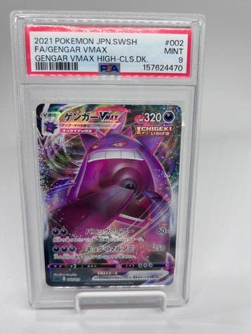 Pokémon - 1 Graded card - Gengar VMAX 002/019 Full art, Foil
