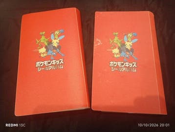 Pokémon - 103 Card - Pokemon Stickers 2005 Bandai Kids