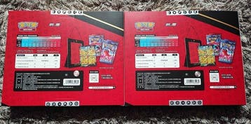 Pokémon - 2 Box - Pikachu V-UNION Gift Box Simplified, Hobby en Vrije tijd, Nieuw