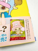 Shueisha - 2 Card - One Piece - Tony Tony Chopper Promo