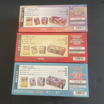 Pokémon - 3 Sealed box - Scarlet & Violet - Pokémon Center, Nieuw