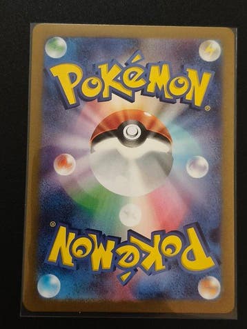 Pokémon - 1 Card - Mewtwo 183/165 Alternate art, Secret