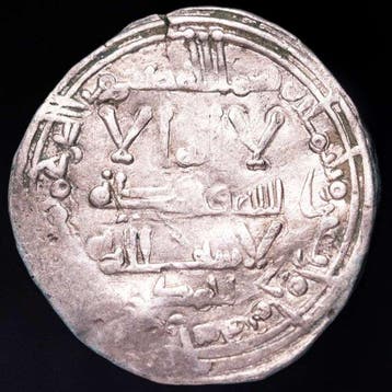 . Kalifaat van Córdoba Abd al-Rahman III. Dirham 348 H.