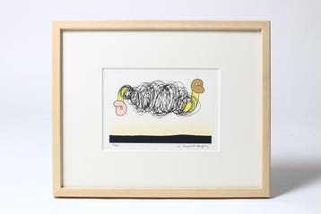 Silkscreen Guruguruguru (Round and Round) - Signed,