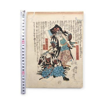 Utagawa Yoshitora – Edo-periode houtsnede uit Chshin Gishi