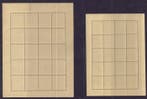 België 1934 - De 2 waarden in velletjes van 20 - zegels, Postzegels en Munten, Gestempeld